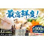 fu.... налог морепродукты кастрюля Nagasaki префектура на лошадь город все 2 раз установленный срок рейс на лошадь производство ke.. порез .900g кастрюля для суп есть { на лошадь город } остров книга@ вода производство высококлассный рыба свежий мясо толщина основной морепродукты кастрюля комплект fla...