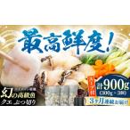 fu.... налог морепродукты кастрюля Nagasaki префектура на лошадь город все 3 раз установленный срок рейс на лошадь производство ke.. порез .900g кастрюля для суп есть { на лошадь город } остров книга@ вода производство высококлассный рыба свежий мясо толщина основной морепродукты кастрюля комплект fla...