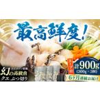 fu.... налог морепродукты кастрюля Nagasaki префектура на лошадь город все 6 раз установленный срок рейс на лошадь производство ke.. порез .900g кастрюля для суп есть { на лошадь город } остров книга@ вода производство высококлассный рыба свежий мясо толщина основной морепродукты кастрюля комплект fla...