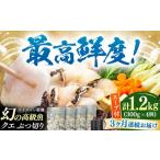 fu.... налог морепродукты кастрюля Nagasaki префектура на лошадь город все 3 раз установленный срок рейс на лошадь производство ke.. порез .1.2kg кастрюля для суп есть { на лошадь город } остров книга@ вода производство высококлассный рыба свежий мясо толщина основной морепродукты кастрюля комплект fla...