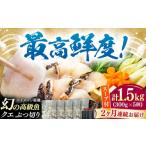 fu.... налог морепродукты кастрюля Nagasaki префектура на лошадь город все 2 раз установленный срок рейс на лошадь производство ke.. порез .1.5kg кастрюля для суп есть { на лошадь город } остров книга@ вода производство высококлассный рыба свежий мясо толщина основной морепродукты кастрюля комплект fla...