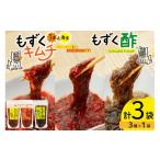 fu.... налог клей * водоросли мозуку Okinawa префектура ... мозуку Okinawa мозуку кимчи слегка .250g ультра .250g мозуку уксус 250g еда . сравнение комплект NOGU's Okinawa префектура .....