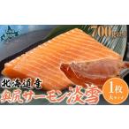 fu.... налог рыба моллюски salmon Hokkaido внутри . блок внутри . salmon . снег (1 листов ) большой (700g и больше )..... налог популярный рекомендация Ran чавыча лосось . снег sashimi масло...