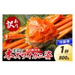 fu.... налог краб ...gani Kyoto (столичный округ) столица . после город очень популярный краб уксус имеется есть перевод котел .. очень большой книга@......800g×1 кубок YK00487