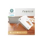 キッチン家電 ドリテック ハンドミキサー