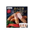 肉 ソーセージ バーベキューソーセージ 495g