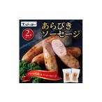 肉 ソーセージ バーベキューソーセージ 330g