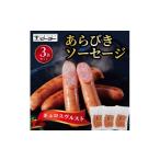肉 ソーセージ ギュロスヴルスト 480g