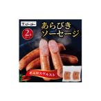 肉 ソーセージ ギュロスヴルスト 320g