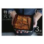 fu.... налог рыба моллюски дыра . Okayama префектура Seto внутри город дыра . жарение дыра .3 хвост входить 225g. жарение небольшое количество . вакуум упаковка тщательно отобранный специальный отбор не комплект маленький .. рыба моллюски морепродукты гарнир японская кухня блюдо из рыбы...