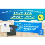 服 Tシャツホワイト 50セット