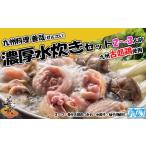 fu.... налог мидзутаки Fukuoka префектура удача Цу город Kyushu кулинария ..( зензай ). толщина мидзутаки комплект 2-3 порции G0169