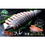 fu.... налог рыба моллюски лосось Hokkaido лес блок соль кижуч fire половина .( примерно 1.5~1.7kg) лосось .. кета кижуч рефрижератор рыба простой окономи Hokkaido лес блок большая вместимость mr1-1054