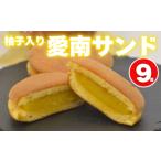 ふるさと納税 焼菓子