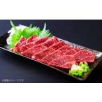 馬肉 熊本 赤身 馬刺し 約600g