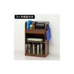 木工品 竹工品 ランドセルラック JOY ブラウン