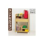 家具 タンス チェスト コンパクト ランドセル収納ワゴン