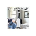 木工品 竹工品 アイアンバー付 ハンガーバー付き