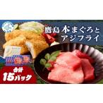 マグロ 鷹島産本まぐろ 食べきりサイズ 80g×10p