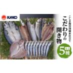 惣菜 レトルト 冷凍 こしき海洋深層水仕立て