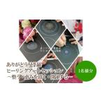 体験チケット ありがとう曼荼羅ヒーリングアートセッション