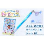 �ӂ邳�Ɣ[�� �����n�L�����N�^�[ �_�ސ쌧 �J���� �����n�L�����N�^�[�������������O�b�Y�@�t�+�{�[���y��+�V�[�� �Z�b�g �J�������H�U���� BDAY013