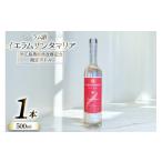 お酒 洋酒 ラム酒 IeRum Santa Maria