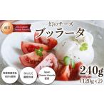 加工品等 チーズ 青森ミルクの手づくりチーズ