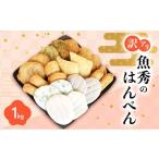 fu.... налог камабоко * очистка товар ханпен префектура Shizuoka город Hamamatsu перевод есть ханпен комплект 1kg(500g×2 пакет ) паста неримоно закуска одэн сацума-агэ . предмет пищевые ингредиенты кулинария еда перевод ....