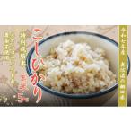 ふるさと納税 玄米 長野県 飯山市  令和7年産 特別栽培米 『奥信濃の棚田米 実の里』 こしひかり 玄米 5kg (7-21A) お米 コメ 白米 ご飯 長野県 信州 飯山市 …