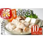 fu.... налог мидзутаки Fukuoka префектура весна день город есть перевод * лапша приправа нет Hakata мидзутаки комплект 10 порции (2 порции ×5 комплект ) мидзутаки курятина птица мясо .... кастрюля суп ksg1810 MEATPLUS