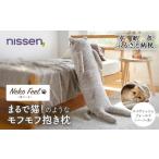 タオル 寝具 ニッセン まるで猫のようなモフモフブランケッ…