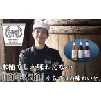 醤油 濃口 プラスティックやステンレスの桶とは異なる