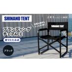 アウトドアグッズ チェア テーブル レジャーシート
