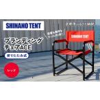 アウトドアグッズ チェア テーブル レジャーシート