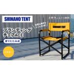 アウトドアグッズ チェア テーブル レジャーシート