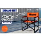 アウトドアグッズ チェア テーブル レジャーシート