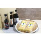 fu.... налог яйцо готовый продукт Hyogo префектура утро . город шар . магазин. ручная работа поэтому прекрасный тест .. суп наматывать шар . 2 шт . соевый соус готовый продукт комплект Tama . яйцо шар . суп наматывать рука ... простой гарнир...