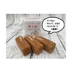 アウトドアグッズ みんなでつくる着火剤 3本入り