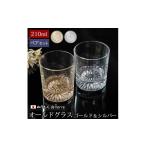 グラス みよし漆器本舗 ぬりもん de Verre