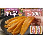 野菜類 サツマイモ 先行受付 熟成紅はるか