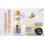 ふるさと納税 加工品等 バター 北海道 猿払村 猿払産ほたてのだし塩・さるふつ塩バターセット | ふるさと納税 北海道 猿払 ホタテ 帆立 ほたて だし塩 バター …