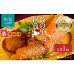 魚貝類 竹田食品 数の子松前 内容量 335g×3個