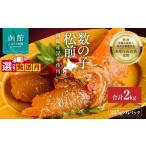 魚貝類 竹田食品 数の子松前 内容量 335g×6個