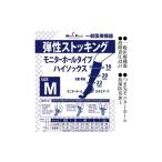 美容 メディックピエド+シリーズ 一般医療機器