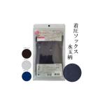 着圧ソックス 水玉柄 FW-HS01 M ブラック