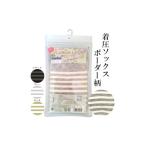 美容 フラワーレッグスシリーズ 着圧ソックス