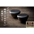陶磁器 漆器 ガラス 萬古焼 ばんこやき Handmadeアート土鍋