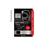 美容 メディックピエドシリーズ MSひざサポーター