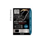 美容 メディックピエドシリーズ MS手首サポーター